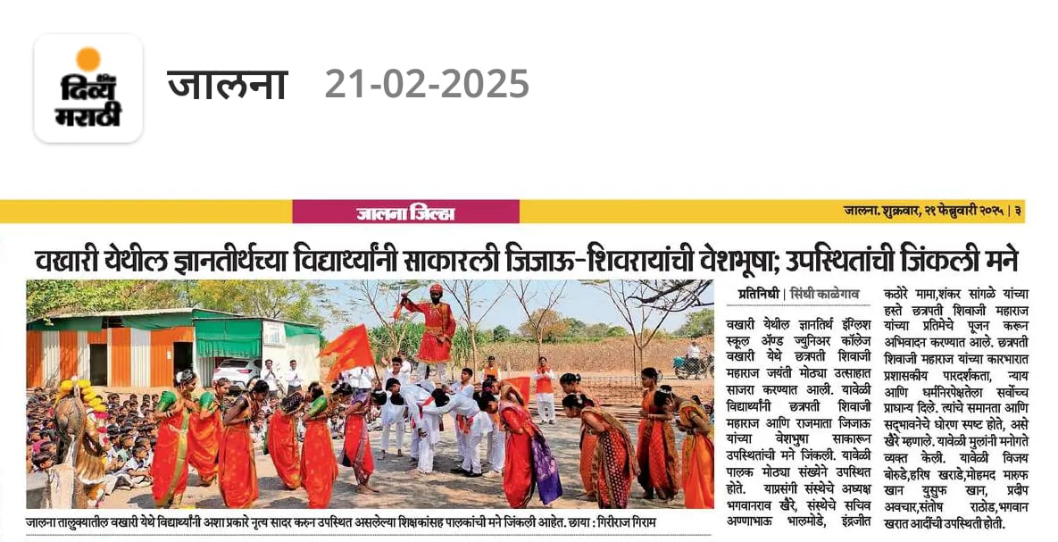 press image
